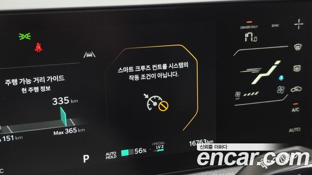 Kia EV3 2025 — photo 33