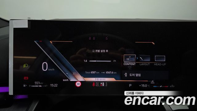 BMW 5-Series 2026 — photo 11