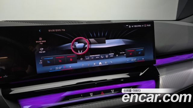 BMW 5-Series 2026 — photo 23