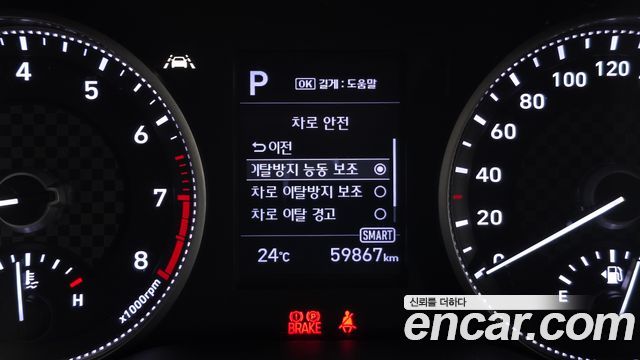 Hyundai AVANTE 2020 — photo 18