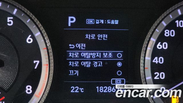 Hyundai Sonata 2020 — photo 18