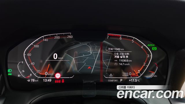 BMW 3-Series 2020 — photo 11