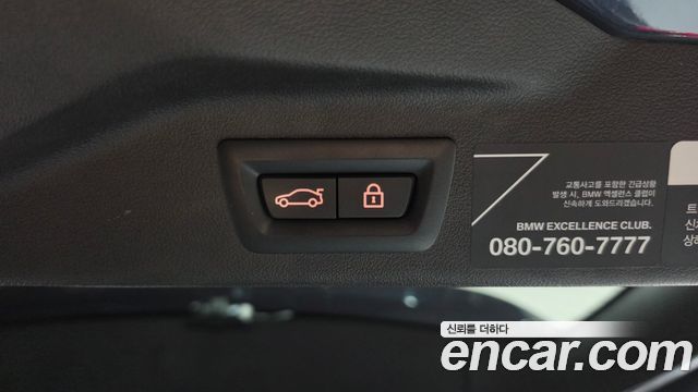 BMW X7 2021 — photo 26