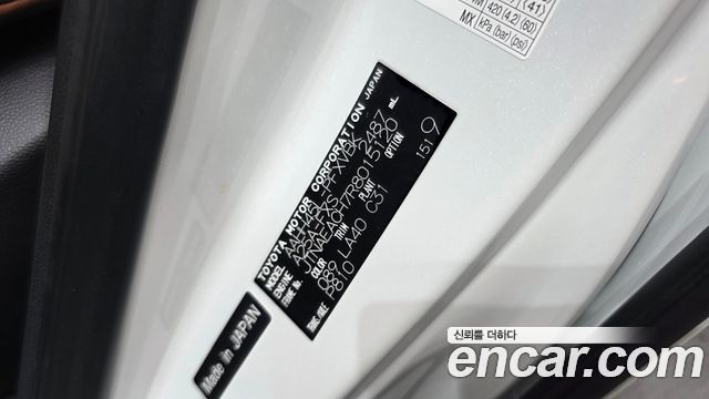 Toyota Alphard 2024 — photo 29