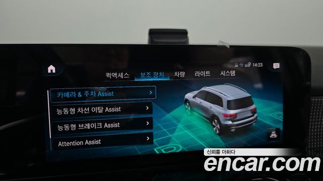 Mercedes-Benz GLB-Class 2021 — photo 22