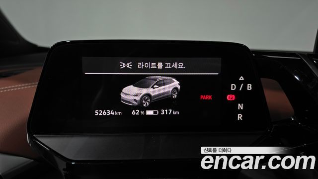Volkswagen ID.4 2023 — photo 11