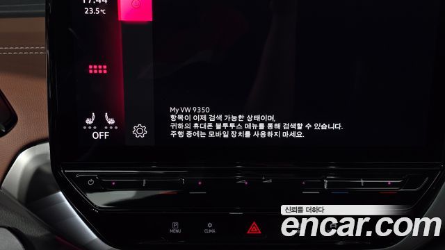 Volkswagen ID.4 2023 — photo 30