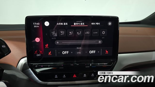 Volkswagen ID.4 2023 — photo 31