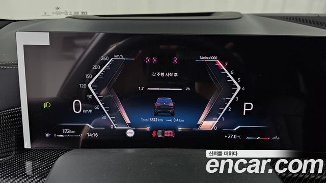 BMW X7 2026 — photo 11