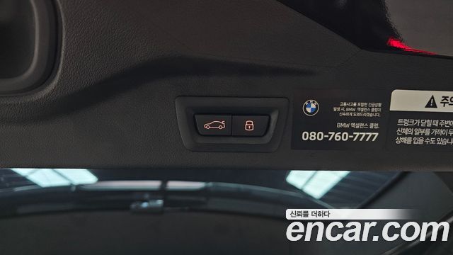 BMW X7 2026 — photo 20