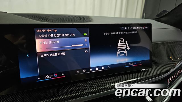 BMW X7 2026 — photo 28
