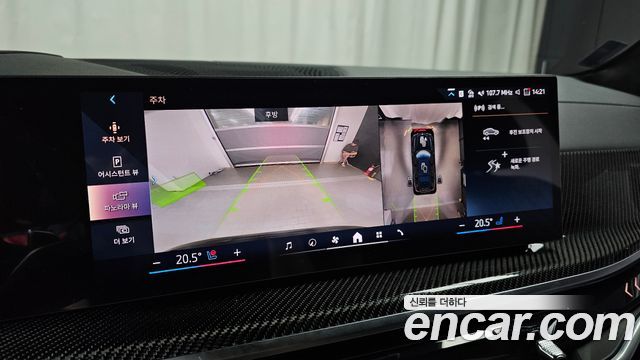 BMW X7 2026 — photo 33