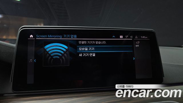 BMW 5-Series 2021 — photo 21