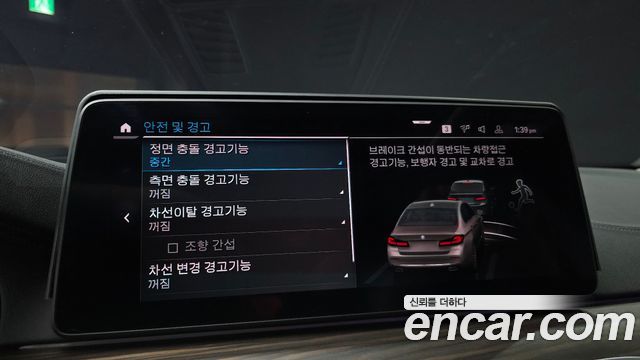 BMW 5-Series 2021 — photo 22
