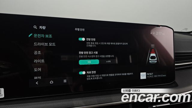 Kia K5 2024 — photo 22