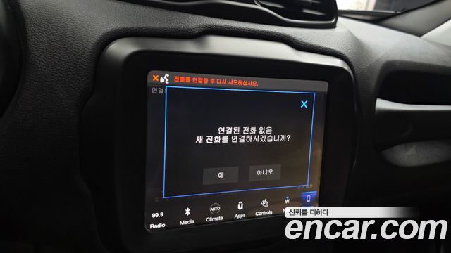 Jeep Renegade 2018 — photo 31