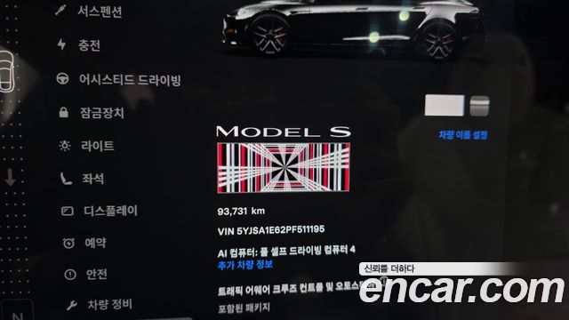 Tesla Model S 2023 — photo 11
