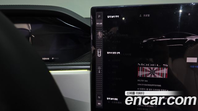 Tesla Model S 2023 — photo 12