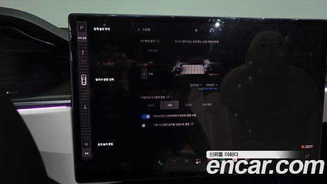 Tesla Model S 2023 — photo 24