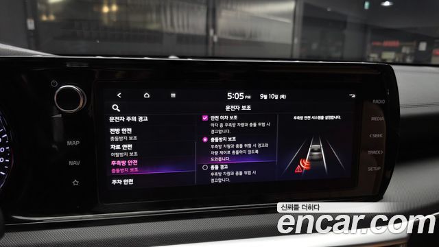 Kia K5 2023 — photo 22