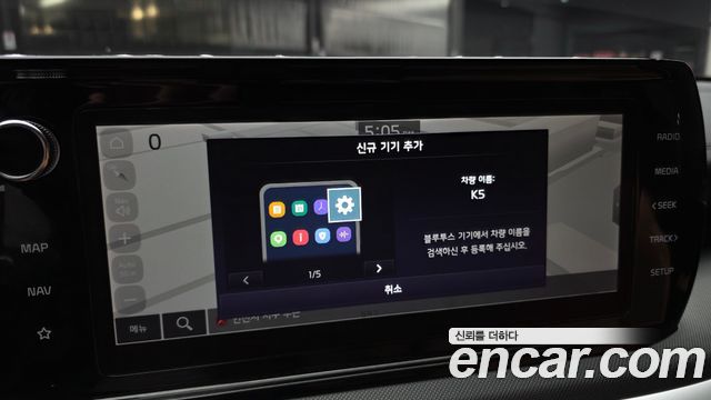 Kia K5 2023 — photo 27