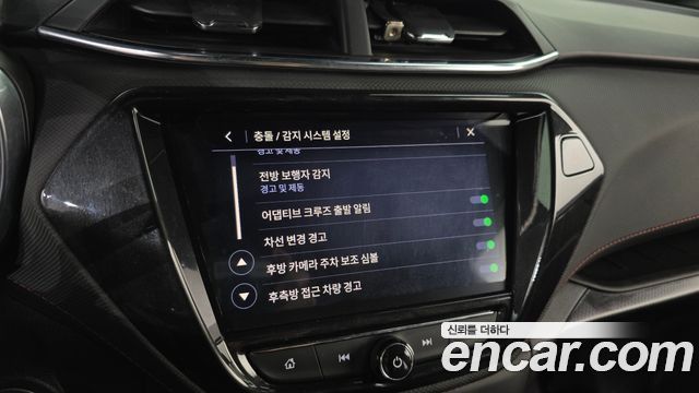 Chevrolet Korea Trailblazer 2021 — photo 15