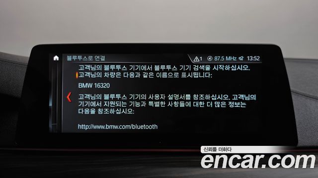 BMW 5-Series 2018 — photo 30