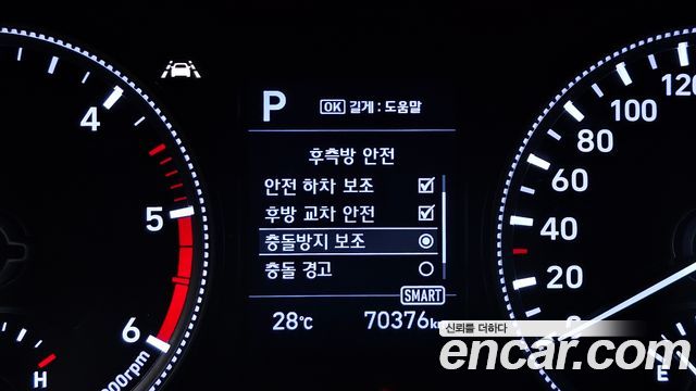 Hyundai Santafe 2019 — photo 15
