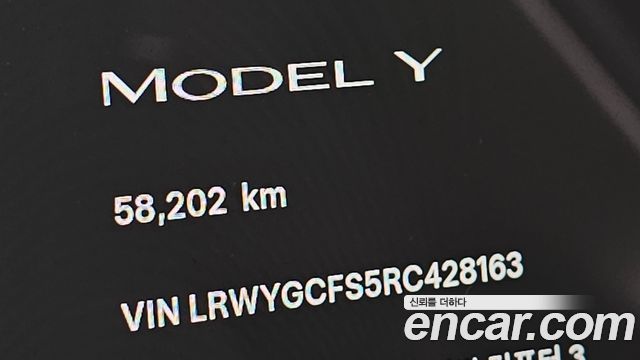 Tesla Model Y 2024 — photo 11