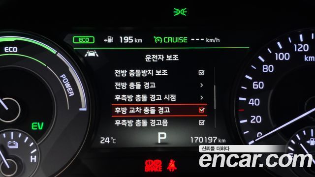 Kia K7 2018 — photo 22