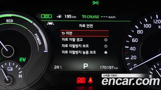 Kia K7 2018 — photo 27