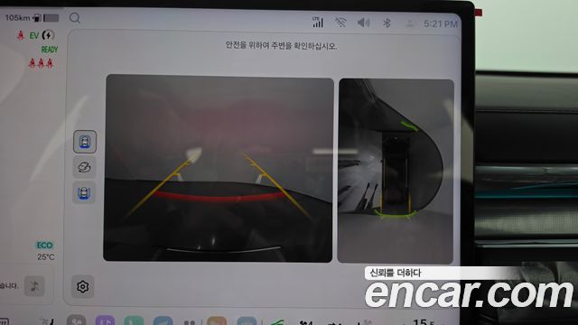 Hyundai Grandeur 2027 — photo 20