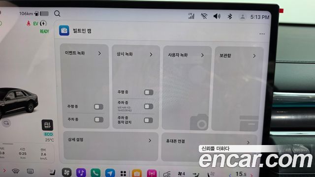 Hyundai Grandeur 2027 — photo 28