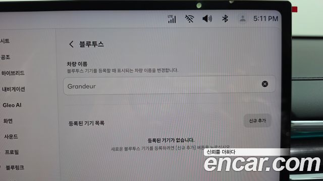 Hyundai Grandeur 2027 — photo 32