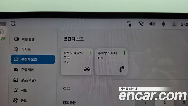 Hyundai Grandeur 2027 — photo 33