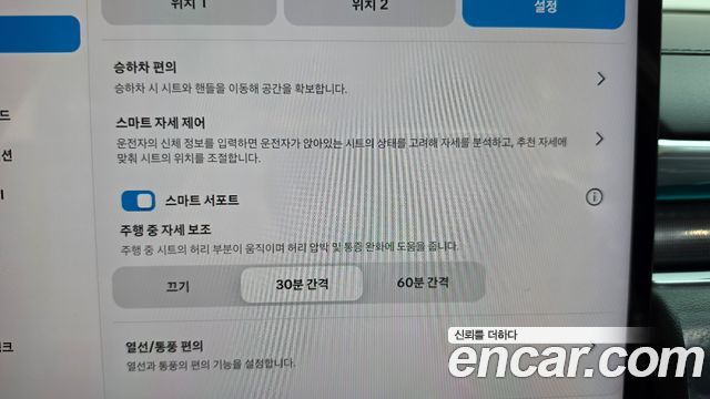 Hyundai Grandeur 2027 — photo 35