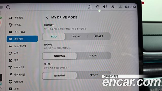 Hyundai Grandeur 2027 — photo 36