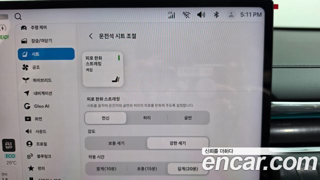 Hyundai Grandeur 2027 — photo 37