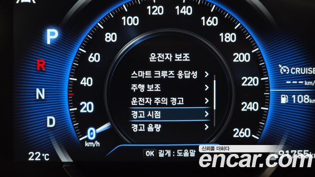 Hyundai Santafe 2019 — photo 24