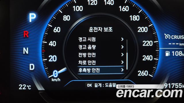 Hyundai Santafe 2019 — photo 25