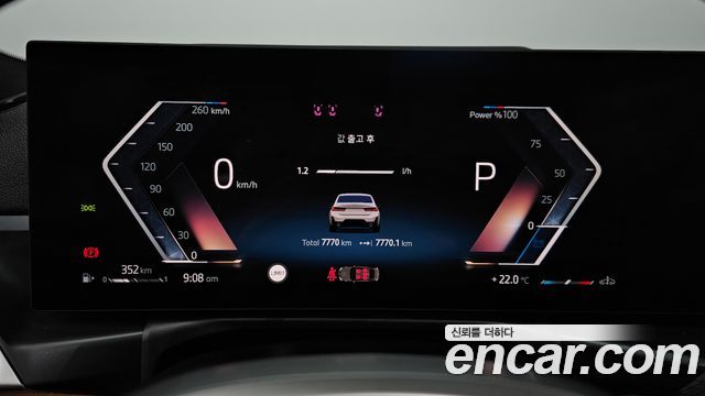 BMW 3-Series 2025 — photo 11