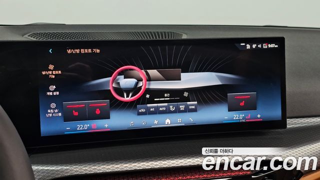 BMW 3-Series 2025 — photo 25