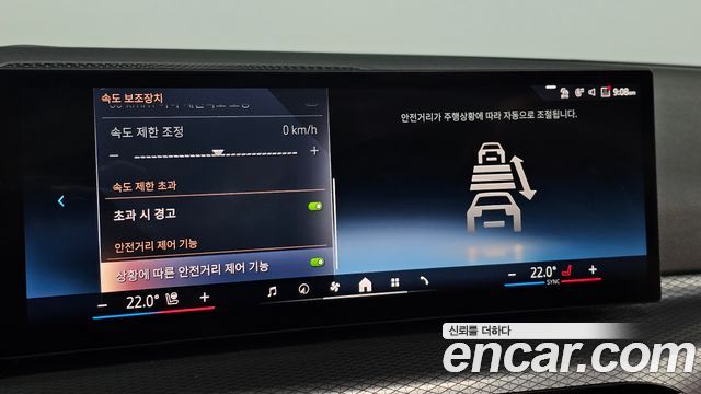 BMW 3-Series 2025 — photo 26