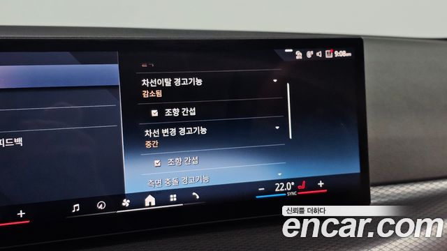 BMW 3-Series 2025 — photo 28