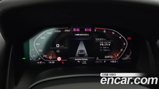 BMW 8-Series 2026 — photo 11
