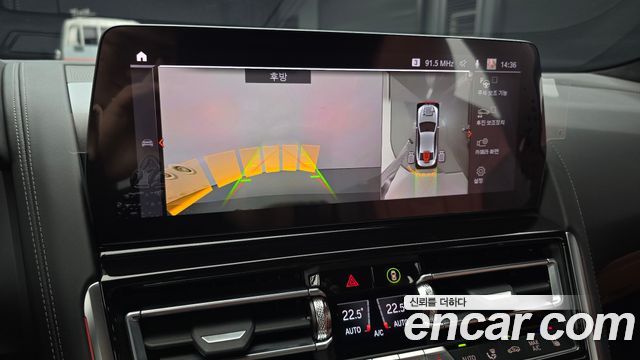 BMW 8-Series 2026 — photo 21