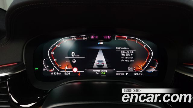 BMW 5-Series 2023 — photo 11