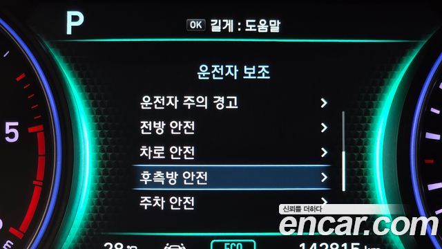 Hyundai Palisade 2021 — photo 23