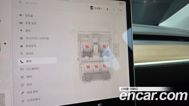 Tesla Model Y 2022 — photo 22