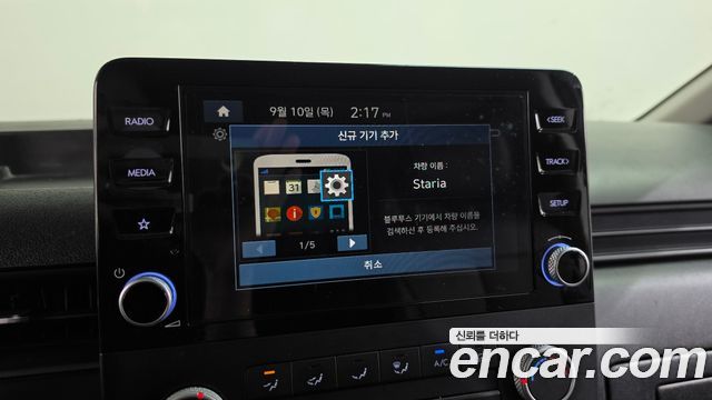 Hyundai Staria 2023 — photo 14